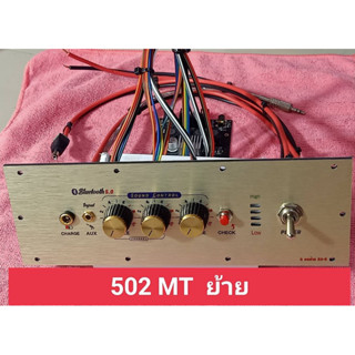 เพลท 502MT ย้ายวัดแบต สวิตช์โยกอุปกรณ์ครบชุดไม่รวมแอมป์พร้อมต่อสายด้านหลังครับ