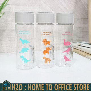 [พร้อมส่ง] Water Bottle ขวดน้ำดื่มพลาสติก ลาย Hungry Japan Quality (ขนาด : 165 ml) 4x4x13 cm (มี 3 สี : ฟ้า/ส้ม/ชมพู)