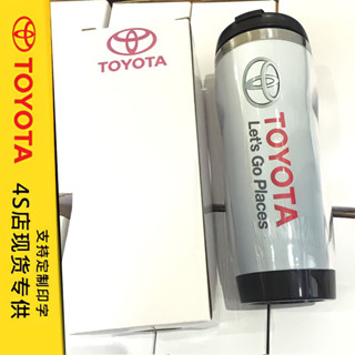 ⭐️แก้วน้ำ TOYOTA โลโก้ , เก็บความเย็น