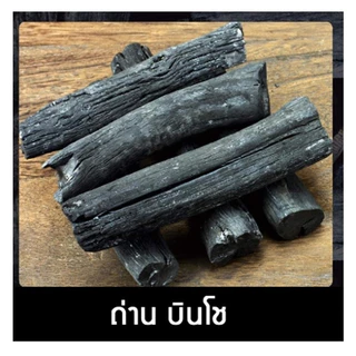 SHALDAN ดาชูทัน สำหรับตู้ครัว เจลถ่านขจัดกลิ่น 55 กรัม x3