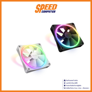 NZXT FAN(พัดลม) CASE F140 RGB DUO  [1 x140MM RGB FAN] by speedcom