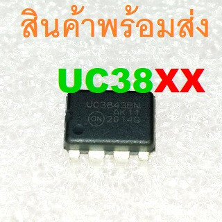 UC3842AN UC3842B UC3843BN UC3843AN UC3845B UC3842 UC3843 UC3845 DIP-8