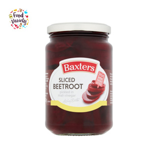 Baxters Sliced Beets In Vinegar 340G แบ็กซ์เตอร์หัวผักกาดสไลซ์ในน้ำส้มสายชู 340 กรัม