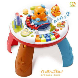 Goodway โต๊ะกิจกรรมสวนสนุก โต๊ะกิจกรรมปลาหมึก  Amusement Park Learning &amp; Playing Table