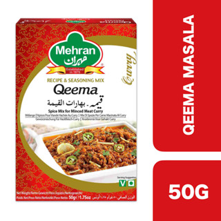 Mehran Qeema Masala 50g ++ เมห์ราน คีมา มาซาล่า 50กรัม