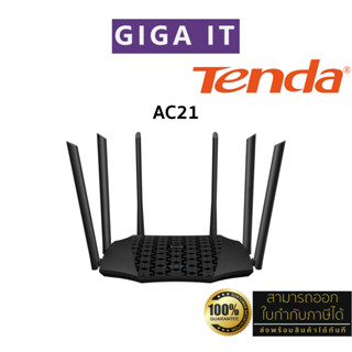 Tenda AC21 AC2100 Dual-Band Gigabit Wifi Router, 6 x 6dBi - 2.4GHz, 5.0GHz ประกันศูนย์ 5 ปี