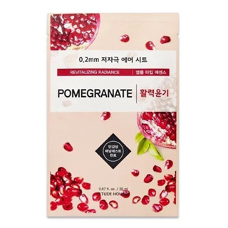 (1ชิ้น) KabeII!ne facial mask ทับทิม facial mask ทับทิม ยกกล่องกด5