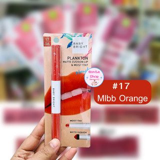 Baby Bright Plankton Matte Cushion Lip &amp; Moist Tint #17 Blbb Orange