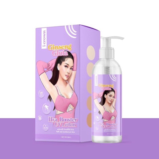 โลชั่นโมอมีนา I Crown Ginseng Gluta Hya Booster Lotion(1ชิ้น)