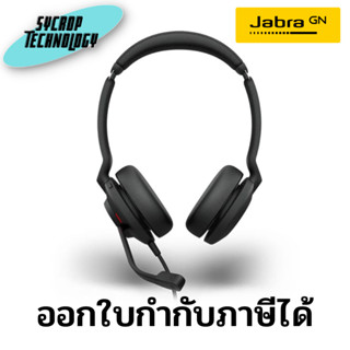 หูฟัง Headset Jabra Evolve2 30 MS Stereo USB-C (JBA-23089-999-879) ประกันศูนย์ เช็คสินค้าก่อนสั่งซื้อ ออกใบกำกับภาษีได้