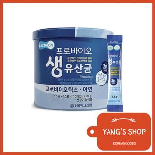 [Probio] โปรไบโอติก กับ สังกะสี & วิตามินบี 2.5g X 50/100 แท่ง / แลคโตบาซิลลัส