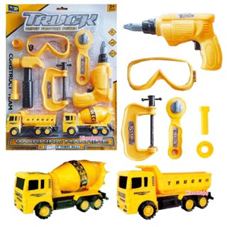 TRUCK SUPER FRICTION POWER TOY SET เซ็ตรถก่อสร้างพร้อมเครื่องมือช่าง WORKING MACHINE หลากหลายแบบรวมในกล่องเดียว พกพาง่าย