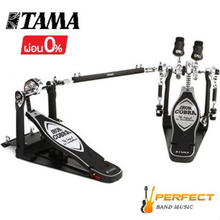 Tama pedal HP900PWN กระเดืองกลองชุด tama รุ่น HP900PWN (New Iron Cobra Power Glide Twin Pedal)