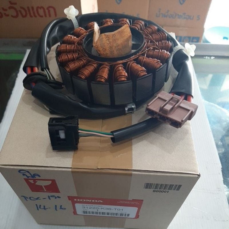 ฟิลคอยส์.PCX-150(14-16,K36)PCX-150(17-20,K97)