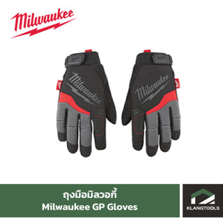 Milwaukee GP Glove ถุงมือมิลวอกี้ รุ่น Performance 48-22-8721(M),48-22-8722(L)