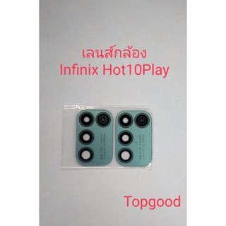 เลนส์กล้อง infinix กระจกกล้อง infinix hot10 play