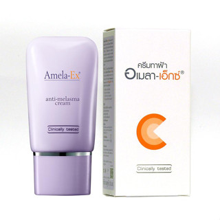 Amela Ex anti-melasma cream ครีมทาฝ้า ขนาด 30 ml