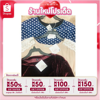 สินค้ารหัส D เสื้อลินิน แบรนด์แท้