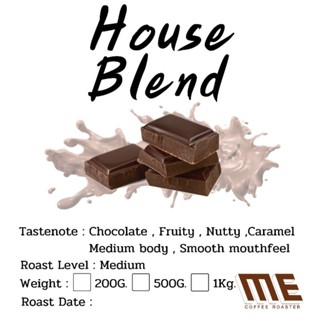 เมล็ดกาแฟคั่ว House Blend