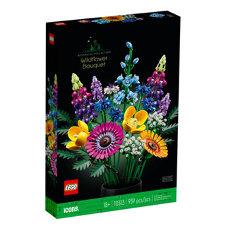 LEGO® Icons Wildflower Bouquet 10313