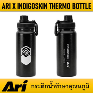 กระติกน้ำรักษาอุณหภูมิ ARI X INDIGOSKIN THERMO BOTTLE ของแท้