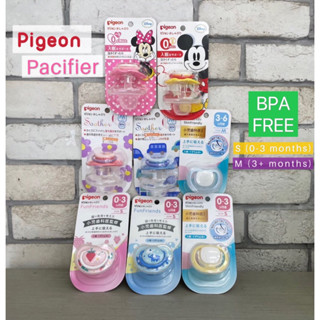 Pigeon จุกหลอกสำหรับเด็ก Pigeon Pacifier พร้อมฝาครอบ เพิ่มความผ่อนคลายสำหรับทารก