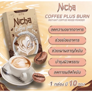 กาแฟมอสเจีย กาแฟณิชาพลัส คุมหิว คอเลสเตอรอลและน้ำตาล 0%