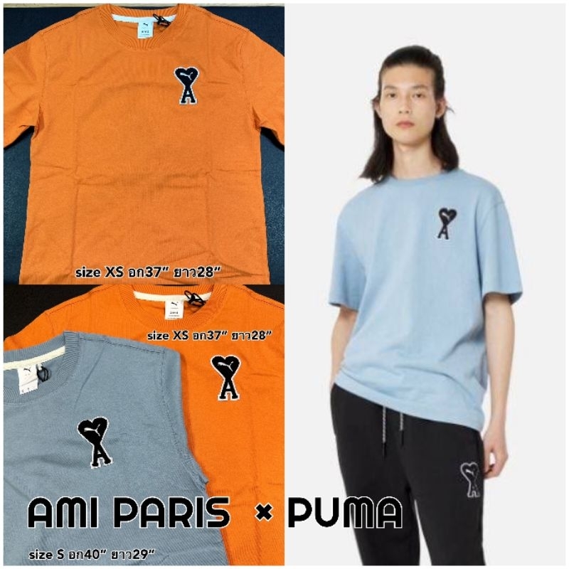 ★ New ของแท้ 100% Ami Paris × Puma T shirt เสื้อยืด