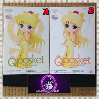 Bandai BANPRESTO ฟิกเกอร์ : SAILOR MOON Q POSKET - PRINCESS VENUS /เซเลอร์มูน เจ้าหญิงวีนัส VERSION A/B