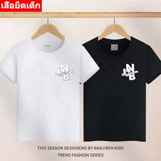 เสื้อแฟชั่นลายการ์ตูน  เสื้อยืดเด็ก2-13ปี  เสื้อแขนสั้นเด็ก รุ่น ** K-2354-SHORT **