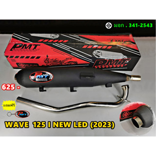 ท่อไอเสีย WAVE 125 I NEW LED (2023) จุกเลส คอสแตนเลส 25 มิล