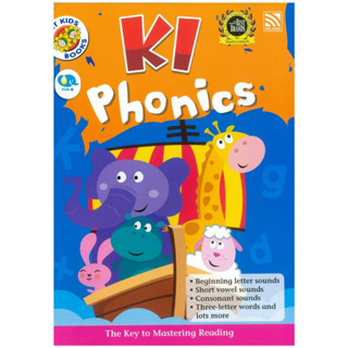 Bright Kids K1 Phonics - หนังสือแบบฝึกหัด Phonics เรียนรู้การอ่านออกเสียงเบื้องต้น สำหรับอนุบาล ระดับ 1