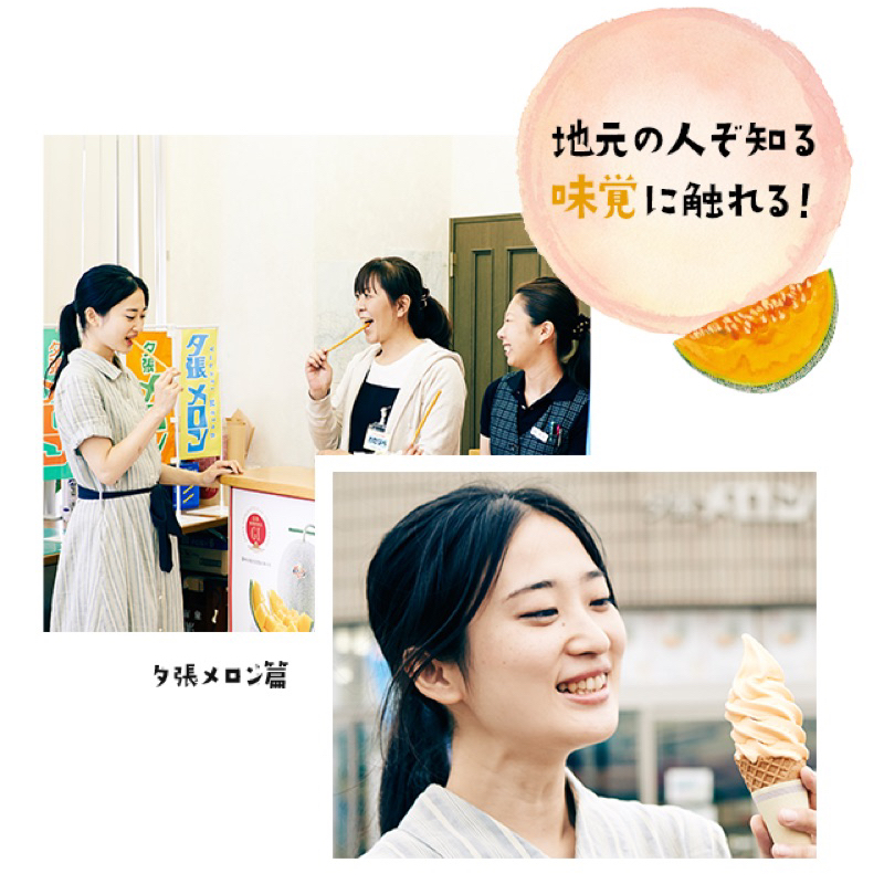 (รอบส่ง 15 กุมภาพันธ์) JIMOTO Pocky: ป็อกกี้ยักษ์ 18 ชิ้น สุดยอดของดีจาก 8 จังหวัดในญี่ปุ่น - รูปที่ 3