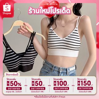 chan nai V triangle bra  สปอร์ตบรา ผ้าดีฟองน้ำเย็บติดไม่เลื่อนไม่หลุด