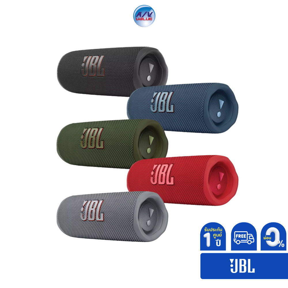 JBL Flip 6 - Portable Waterproof Speaker ** ผ่อน 0% **