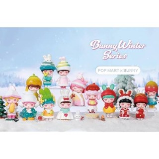 พร้อมส่ง(ระบุตัว) Bunny winter series × Popmart แท้💯