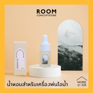 Moreover : Aromatic oil Misty Hill 10ml / ขวดหยดอโรม่า หยดตะเกียงหอมละเหย กระจายกลิ่น น้ำหอมสำหรับเครื่องพ่นไอน้ำ