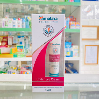 [15 mL] ครีมทาใต้ตา หิมาลายา ลดการหมองคล้ำ ริ้วรอย Himalaya Herbals Under Eye Cream