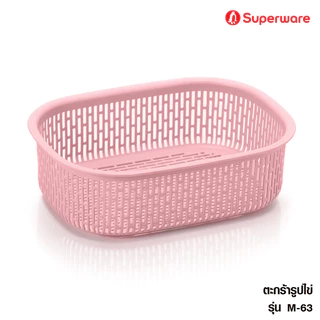 Srithai Superware ตะกร้าอเนกประสงค์รูปไข่แบบเตี้ย ตะกร้าพลาสติกทรงรี ตะกร้าใส่ของ/ใส่ผ้า/อุปกรณ์อื่นๆ รุ่น M-63