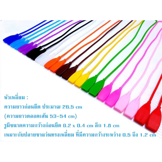 สายคล้องแว่นตาซิลิโคน รุ่นสายยาว