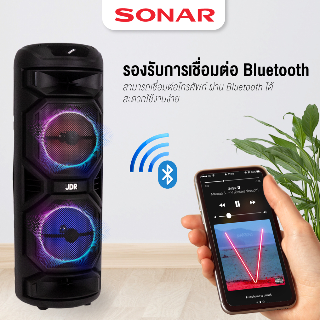JDR ลำโพงบูลทูธ 8 นิ้ว 2 ดอก มีแบตในตัว แถมไมค์และรีโมท BLUETOOTH ...
