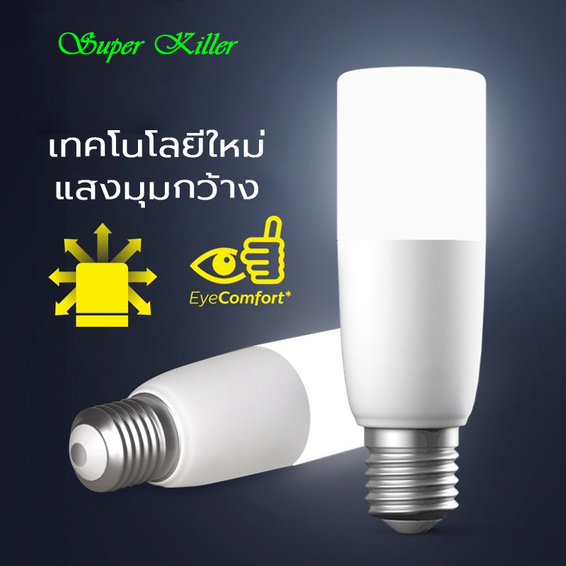 หลอดไฟ LED STICK ทรงกระบอก ขั้ว E27 10w 15w 20w แสงDaylight ไม่กินไฟ สว่างมาก ถนอมสายตา หลอดไฟในบ้าน