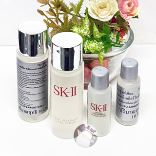 ขายถูกจ้า..เคลียร์โลชั่น 🥰 SK-II Facial Treatment Clear Lotion ขนาดทดลอง ฉลากไทย ของแท้ 100%