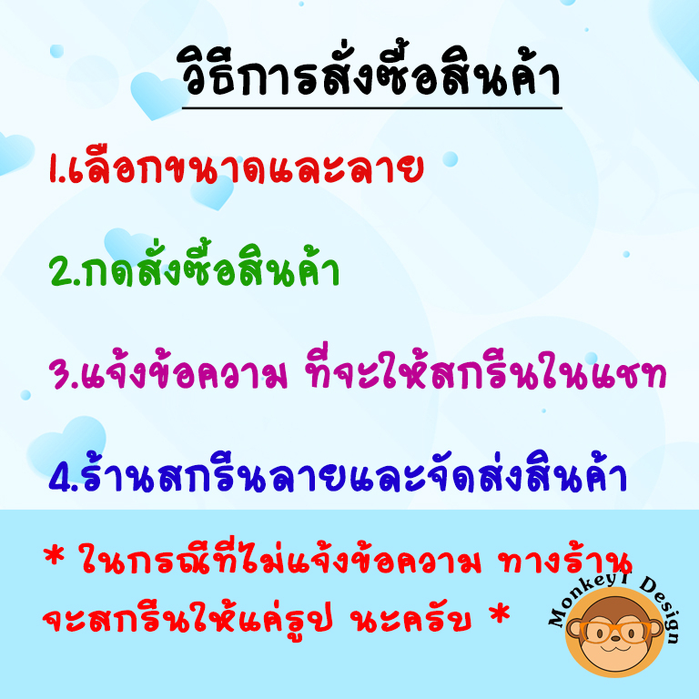 กระเป๋าผ้า ถุงผ้า ลาย เด็กผู้หญิง ใส่ชื่อฟรี !!!