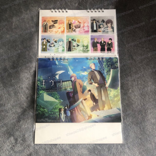 Movie Given Desktop Calendar ★ 2021 ★ ปฏิทินตั้งโต๊ะ 2021
