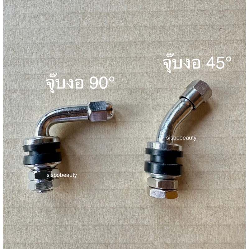 จุ๊บลม ล้อแม็ก มีแบบ จุ๊บยางตรง จุ๊บงอเลส45 จุ๊บงอเลส90 จุ๊บตรงเลส - รูปที่ 2