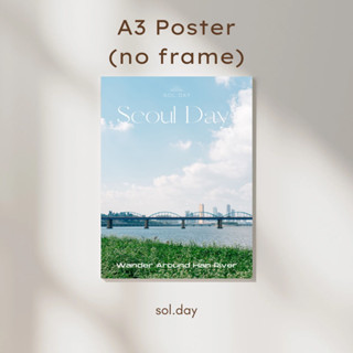 [A3 Poster] โปสเตอร์แต่งห้อง ขนาด A3 ลายแม่น้ำฮัน โซล Seoul