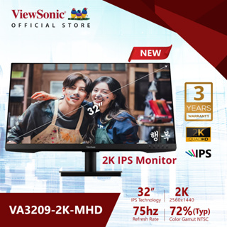 ViewSonic VA3209-2K-MHD 32" 2K QHD IPS / 75Hz /  4ms Featured Built-In Speakers (จอมอนิเตอร์)