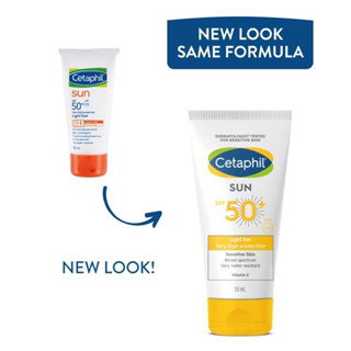 Cetaphil sun spf50+ กันแดดเซตาฟิลกันน้ำ 50มล.