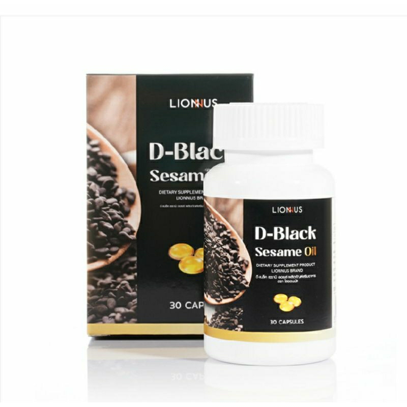 D black sesame oil น้ำมันงาดำสกัดเย็น 500 มล 30 แคปซูล ของแท้💯